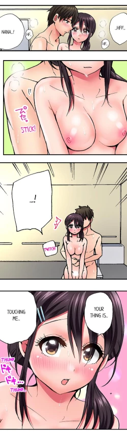 Page 103 of Pranking the Working Nurse Ch.18/18