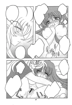 Page 24 of You are my Reason to Be 6