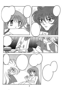 Page 7 of You are my Reason to Be 6