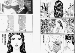 Page 14 of Baki 2刃牙2性爱篇