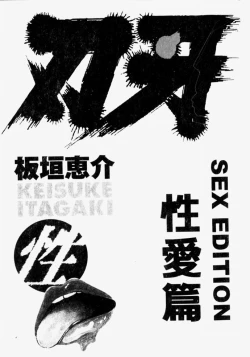 Page 3 of Baki 2刃牙2性爱篇