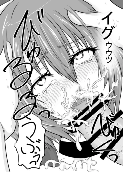 Page 20 of Futanari Pandemic