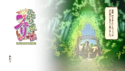 Page 102 of Futanari Hime Fairy no Karei naru Hibi Oppai Elf to Paizuri Hen