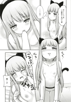 Page 15 of Hearty Hybrid Household