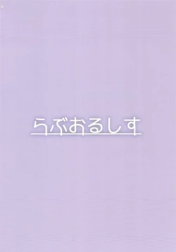 Page 28 of Hearty Hybrid Household