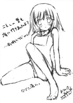 Page 7 of Nadeko, Tore.