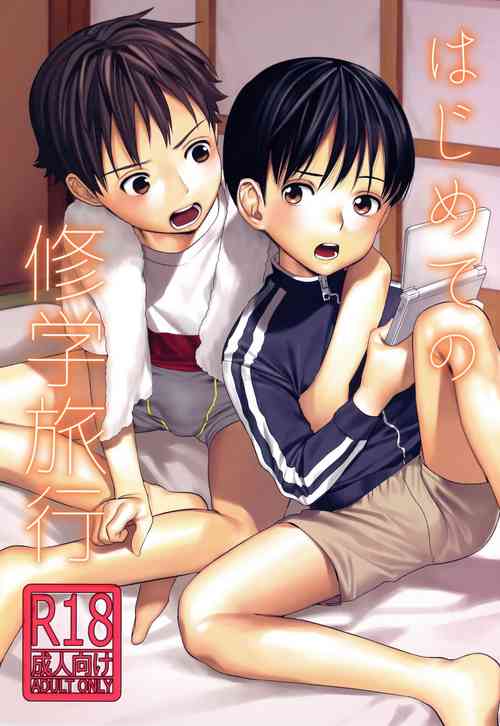 Download Hajimete no Shuugakuryokou | Our First Field Trip