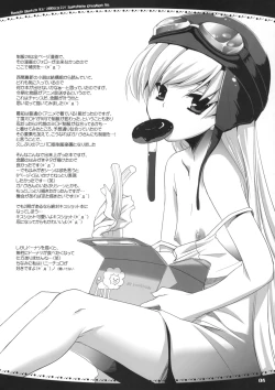 Page 4 of Rough Sketch 47