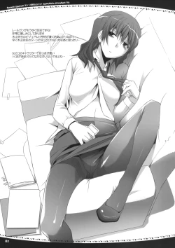 Page 7 of Rough Sketch 47