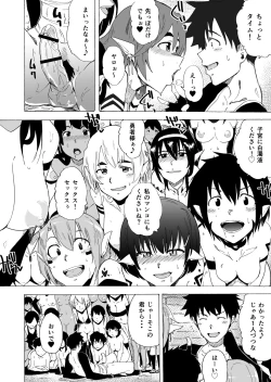 Page 21 of Zetsurin Yuusha to Hatsujou Elf Mura