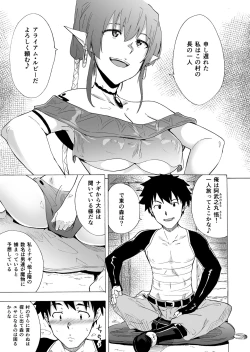 Page 6 of Zetsurin Yuusha to Hatsujou Elf Mura