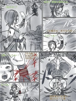 Page 22 of Comic Haiboku Hime