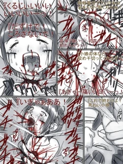 Page 25 of Comic Haiboku Hime