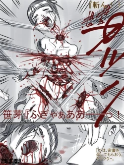 Page 26 of Comic Haiboku Hime