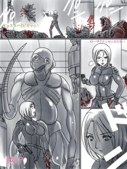 Page 32 of Comic Haiboku Hime