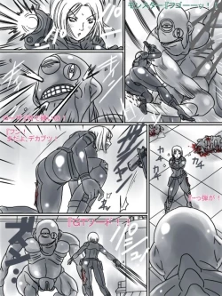 Page 34 of Comic Haiboku Hime