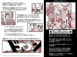 Page 39 of Comic Haiboku Hime