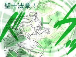 Page 42 of Comic Haiboku Hime