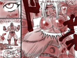 Page 51 of Comic Haiboku Hime