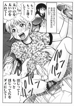 Page 100 of A-Shi No Ijouna Aijou