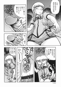 Page 123 of A-Shi No Ijouna Aijou