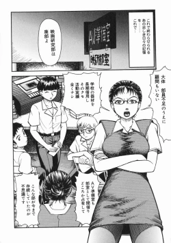 Page 135 of A-Shi No Ijouna Aijou