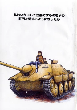 Page 4 of A-Shi No Ijouna Aijou