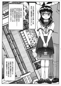 Page 94 of A-Shi No Ijouna Aijou