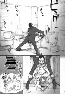 Page 58 of Sagojo Complex!-'19