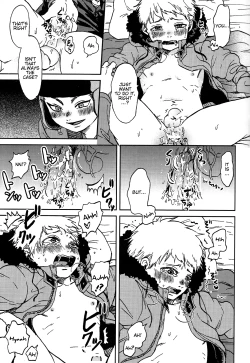 Page 16 of Psychodelic