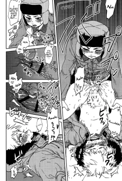 Page 19 of Psychodelic