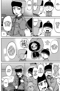 Page 29 of Psychodelic