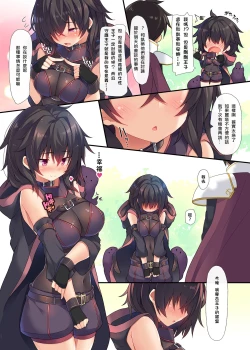 Page 5 of Rita to Ouji to Shokushu to