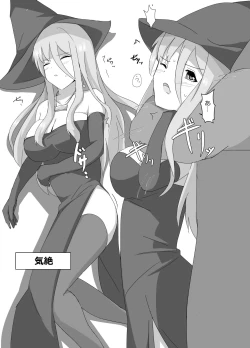 Page 10 of kuromadousi・kunoichi ijime