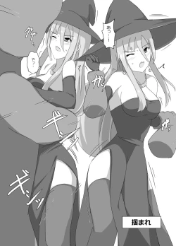 Page 5 of kuromadousi・kunoichi ijime