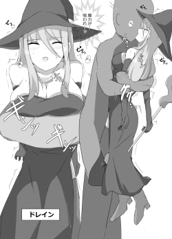 Page 6 of kuromadousi・kunoichi ijime