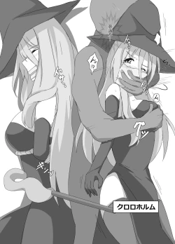 Page 7 of kuromadousi・kunoichi ijime