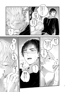 Page 28 of Zettai Maid Henri