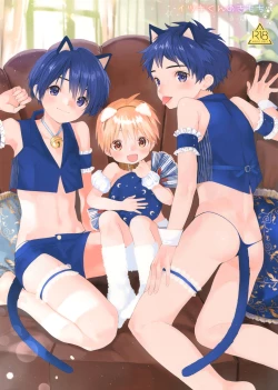 Page 1 of Itsuki-kun no Kimochi