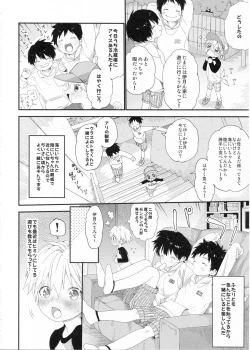 Page 5 of Itsuki-kun no Kimochi