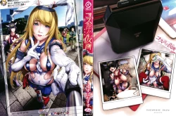 Page 4 of Cos wa Midara na Kamen Shogyouban - Cosplay is a mask