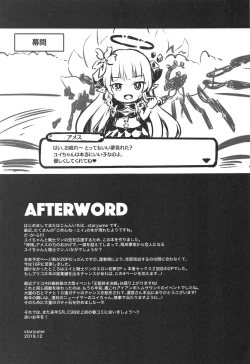 Page 20 of Yui ni... Yasashiku Shite ne...