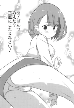 Page 13 of Adult! Fushigi Kenkyuubu 2