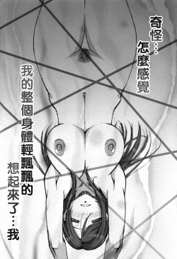 Page 34 of FF Naburu Reunion 3