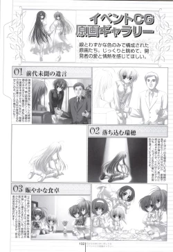 Page 102 of Otome wa boku ni koi shiteru Visual Fanbook