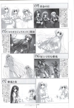 Page 103 of Otome wa boku ni koi shiteru Visual Fanbook