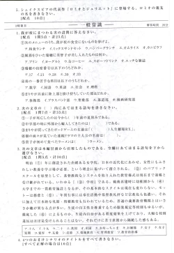 Page 117 of Otome wa boku ni koi shiteru Visual Fanbook