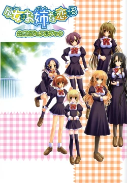 Page 129 of Otome wa boku ni koi shiteru Visual Fanbook