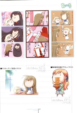 Page 17 of Otome wa boku ni koi shiteru Visual Fanbook