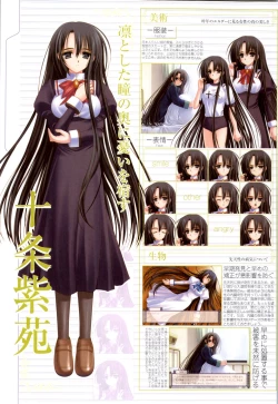 Page 26 of Otome wa boku ni koi shiteru Visual Fanbook